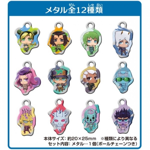 グッズ キーホルダー アニメ ジョジョの奇妙な冒険 ストーンオーシャン メタルコレクション アニメイト グッズ キーホルダー アニメ ジョジョの奇妙な冒険 ストーンオーシャン メタルコレクション アニメイト