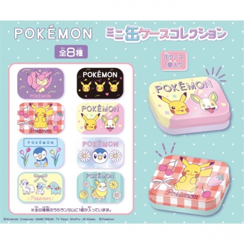 グッズ 小物入れ ポケットモンスター ミニ缶ケースコレクション アニメイト