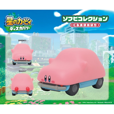 【グッズ-マスコット】星のカービィ ディスカバリー ソフビコレクション くるまほおばり