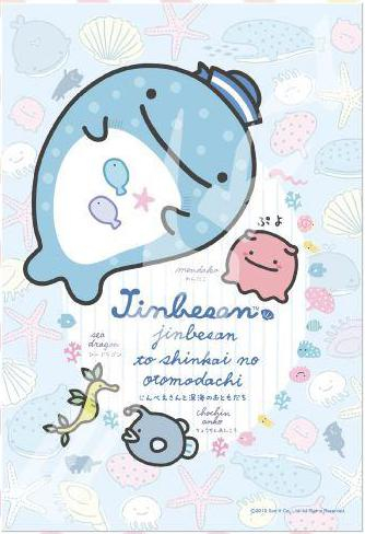 グッズ ジグソーパズル じんべえさん 108 L735 じんべえさんと深海のおともだち アニメイト