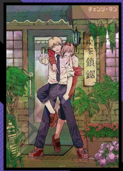 グッズ ジグソーパズル チェンソーマン 1000t 178 喫茶鎖鋸 アニメイト グッズ ジグソーパズル チェンソーマン 1000t 178 喫茶鎖鋸 アニメイト