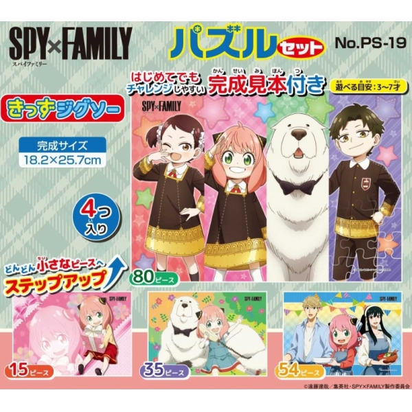 TVアニメ『SPY×FAMILY』 PS-19 きっずジグソー TVアニメ『SPY×FAMILY』パズルセット