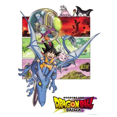 【グッズ-ジグソーパズル】ドラゴンボールDAIMA 500-724 ドラゴンボールDAIMA