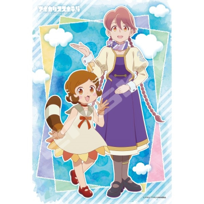 【グッズ-ジグソーパズル】アポカリプスホテル 300-3175 ヤチヨとポン子