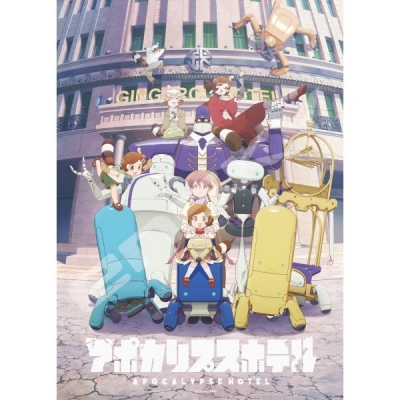 【グッズ-ジグソーパズル】アポカリプスホテル 500-752 アポカリプスホテル