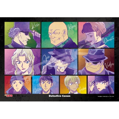 【グッズ-ジグソーパズル】名探偵コナン 208-AC82 黒ずくめの組織