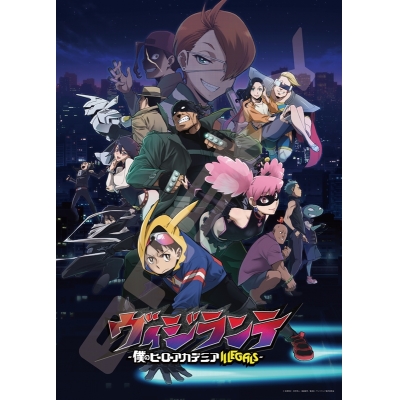 【グッズ-ジグソーパズル】TVアニメ『ヴィジランテ -僕のヒーローアカデミア ILLEGALS-』 500-763 ヴィジランテ