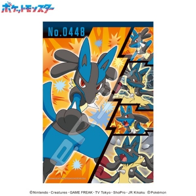 【グッズ-ジグソーパズル】ポケットモンスター 300-ML14 はどうポケモン ルカリオ