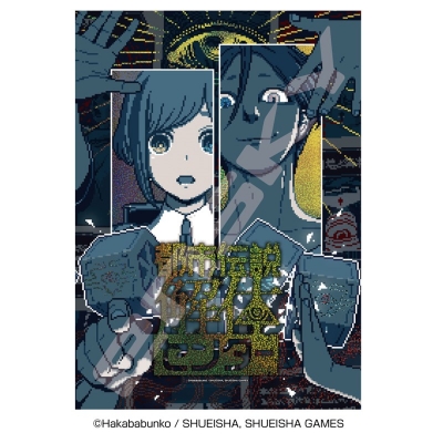 【グッズ-ジグソーパズル】都市伝説解体センター ホロキラッジグソー500ピース No.500-767 解体