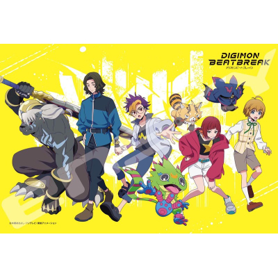 【グッズ-ジグソーパズル】DIGIMON BEATBREAK 300-3197 グローイングドーン