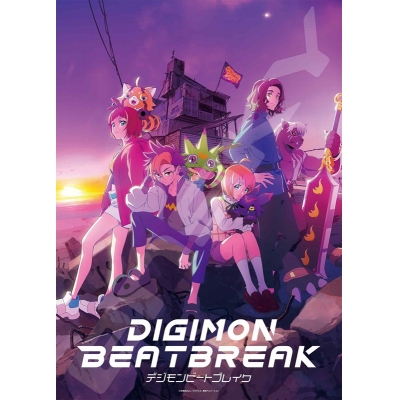 【グッズ-ジグソーパズル】DIGIMON BEATBREAK 500-771 メインビジュアル