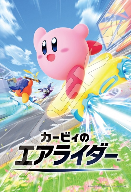 【グッズ-ジグソーパズル】カービィのエアライダー 300-3304 カービィのエアライダー