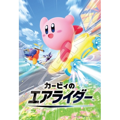【グッズ-ジグソーパズル】カービィのエアライダー 300-3304 カービィのエアライダー