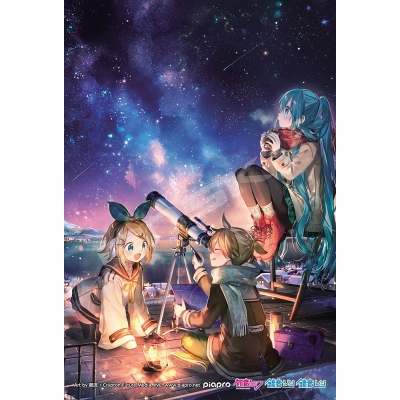 【グッズ-ジグソーパズル】初音ミク 126-AC81 天体観測