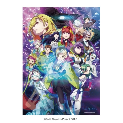 【グッズ-ジグソーパズル】TVアニメ『グノーシア』 500-784 それでは、良い旅を。