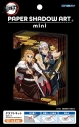 【グッズ-ペーパーシアター】アニメ「鬼滅の刃」 SA-M86 煉獄杏寿郎&宇髄天元の画像