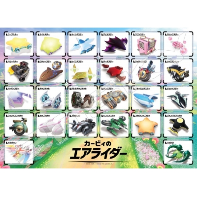 【グッズ-ジグソーパズル】カービィのエアライダー 500-781 エアライドマシン大集合!
