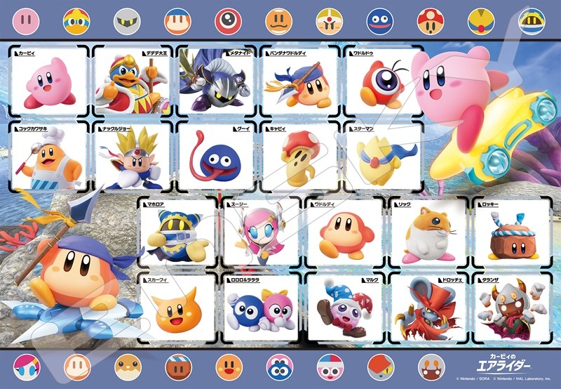 【グッズ-ジグソーパズル】カービィのエアライダー 1000T-568 ライダー大集合!