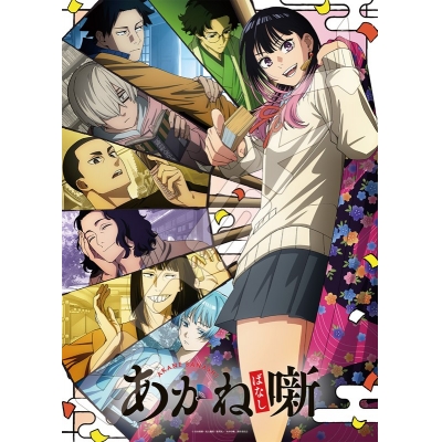 【グッズ-ジグソーパズル】あかね噺 500-789 あかね噺