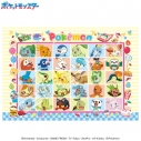 【グッズ-ジグソーパズル】ポケットモンスター 300-3316 ポケモンハッピーフェスティバル!の画像