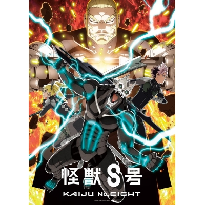 【グッズ-ジグソーパズル】アニメ『怪獣8号』 500-796 第2期 キービジュアル