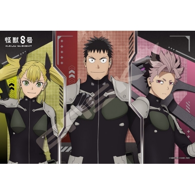 【グッズ-ジグソーパズル】アニメ『怪獣8号』 300-3320 防衛隊第1部隊