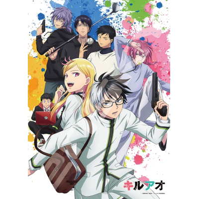 【グッズ-ジグソーパズル】TVアニメ『キルアオ』 500-795 キルアオ