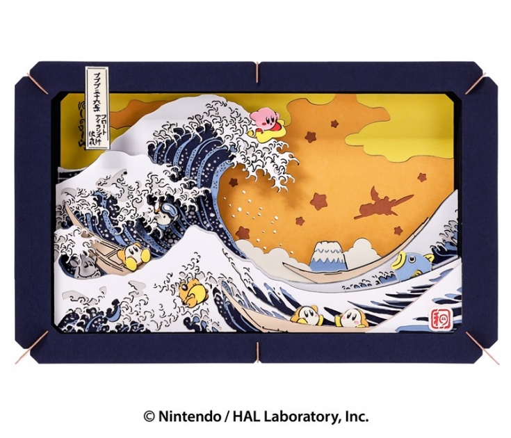 【グッズ-ペーパーシアター】星のカービィ PT-L128 プププ三十六景 フロートアイランズ沖浪裏