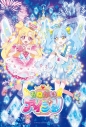 【グッズ-ジグソーパズル】おねがいアイプリ 108-L931 いのりとあおいの画像