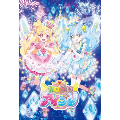 【グッズ-ジグソーパズル】おねがいアイプリ 108-L931 いのりとあおい