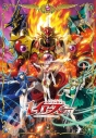【グッズ-ジグソーパズル】魔法騎士レイアース 1000T-700 託された使命の画像