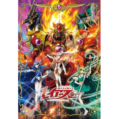 【グッズ-ジグソーパズル】魔法騎士レイアース 1000T-700 託された使命