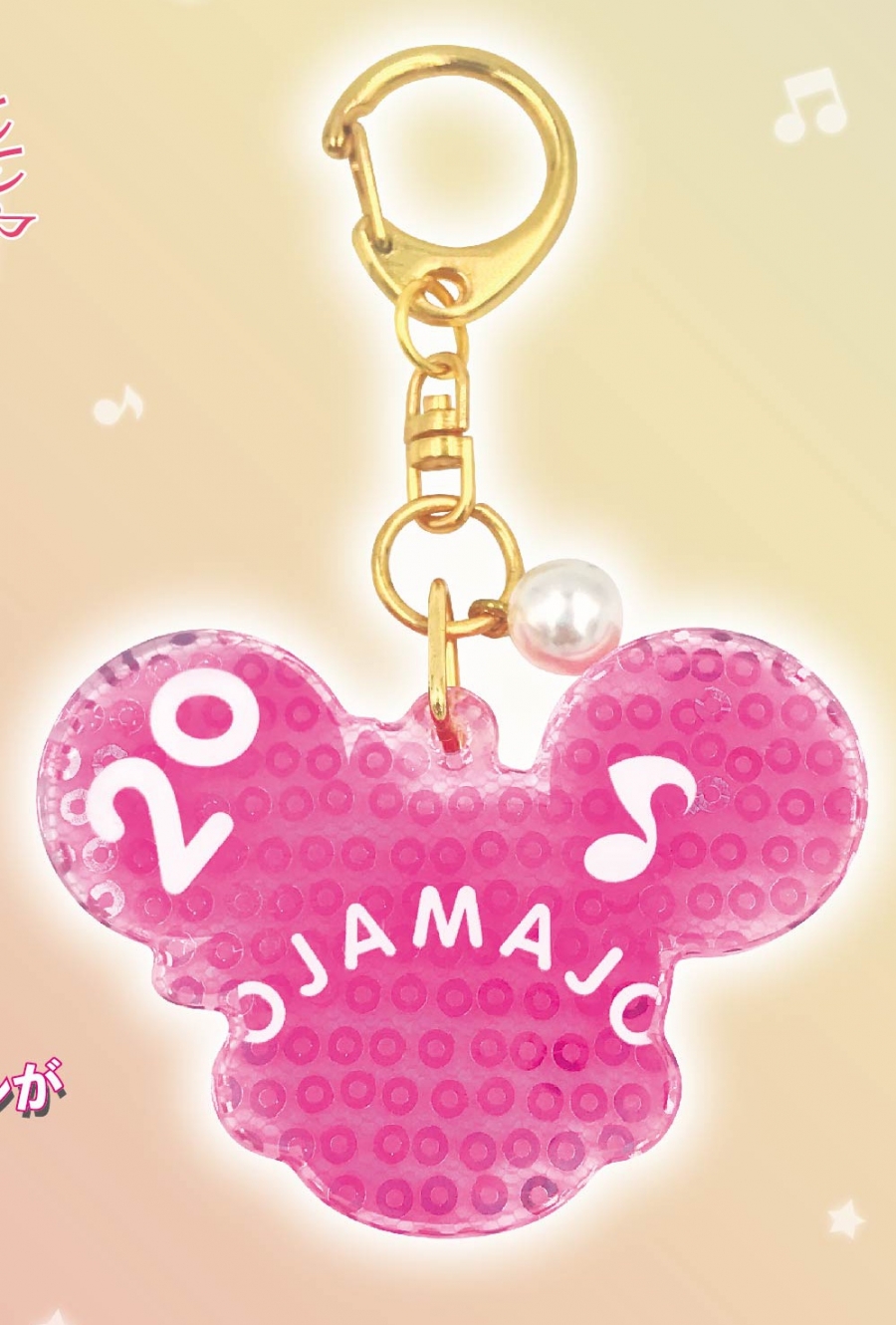 【グッズ-チャーム】おジャ魔女どれみ アクリルスパンコールチャーム(1)