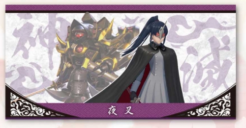 グッズ タオル 新サクラ大戦 ビジュアルバスタオル 6 夜叉 アニメイト