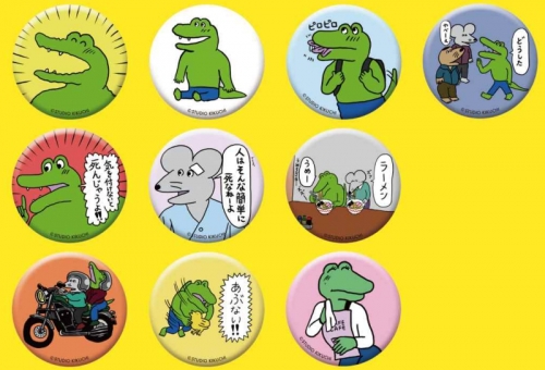 グッズ-バッチ】100日後に死ぬワニ カンバッジ | アニメイト