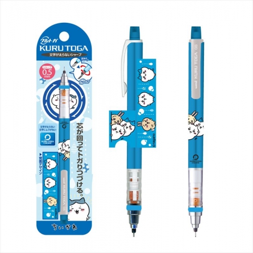 グッズ シャープペンシル ちいかわ クルトガ ひょこっ アニメイト グッズ シャープペンシル ちいかわ クルトガ ひょこっ アニメイト