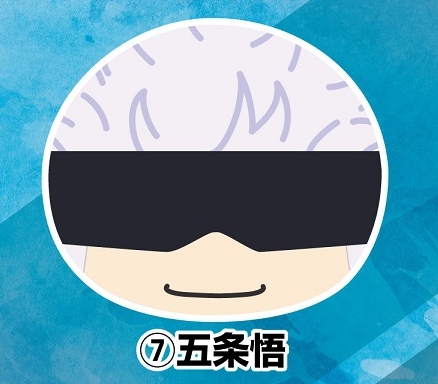 グッズ マスコット 特価 呪術廻戦 おまんじゅうにぎにぎマスコット アニメイト