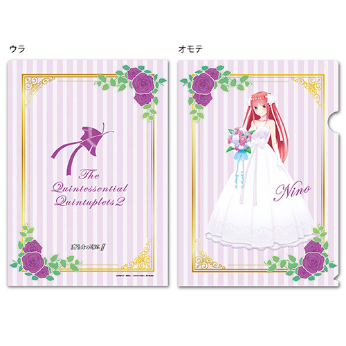 グッズ クリアファイル 五等分の花嫁 クリアファイル 2 中野二乃 アニメイト