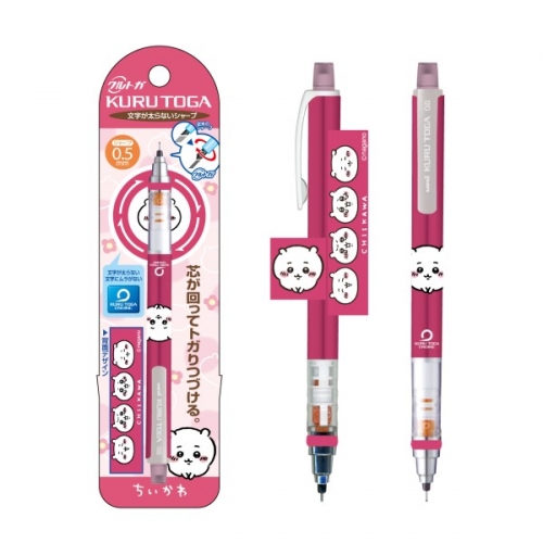 グッズ シャープペンシル ちいかわ クルトガ ちいかわ アニメイト
