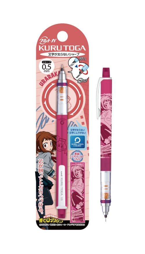 グッズ シャープペンシル 僕のヒーローアカデミア クルトガvol 4 3 麗日お茶子 アニメイト