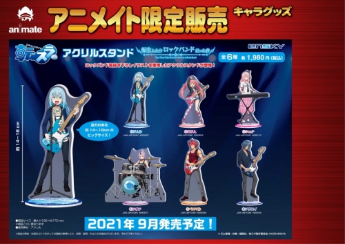 てんすら 新宿マルイアネックス特設ショップ限定アクリルスタンド ともう