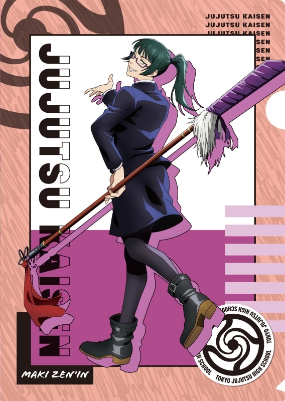 【グッズ-クリアファイル】呪術廻戦 クリアファイルセット 04.禪院真希&パンダ