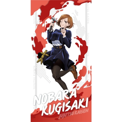 【グッズ-タオル】呪術廻戦 ビジュアルバスタオル 03.釘崎野薔薇