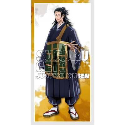 【グッズ-タオル】呪術廻戦 ビジュアルバスタオル 11.夏油傑