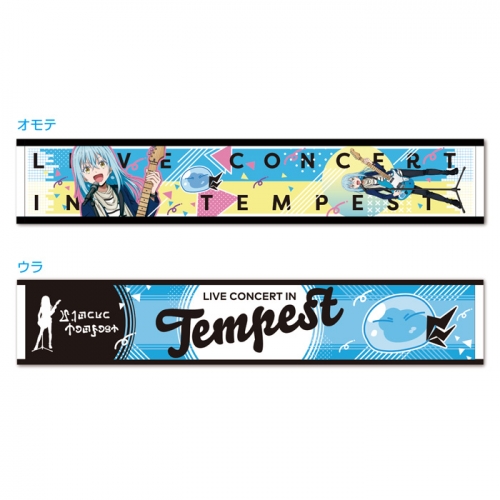 グッズ タオル 転生したらスライムだった件 リバーシブルマフラータオル 1 リムル アニメイト先行販売 アニメイト グッズ タオル 転生したらスライムだった件 リバーシブルマフラータオル 1 リムル アニメイト先行販売 アニメイト