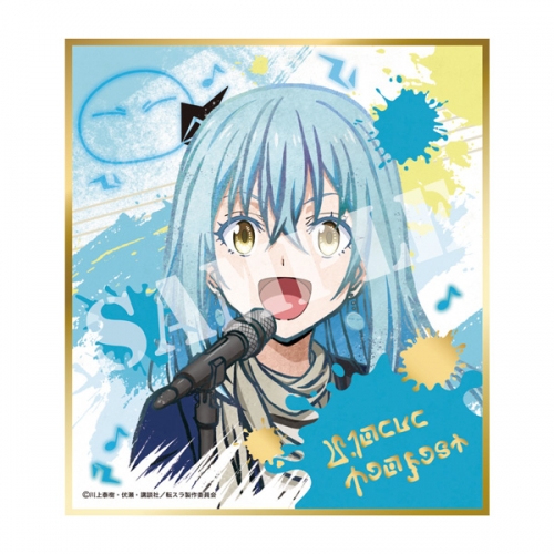 グッズ 色紙 転生したらスライムだった件 ビジュアル色紙コレクション Brush Stroke アニメイト先行販売 アニメイト特典付 アニメイト