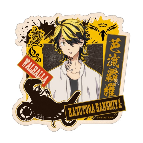 グッズ ステッカー 東京リベンジャーズ トラベルステッカー 7 羽宮 一虎 アニメイト