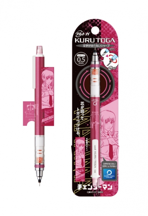 グッズ シャープペンシル チェンソーマン クルトガ 3 マキマ アニメイト