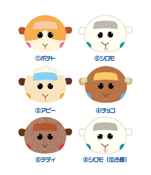グッズ マスコット Pui Pui モルカー おまんじゅうにぎにぎマスコット アニメイト