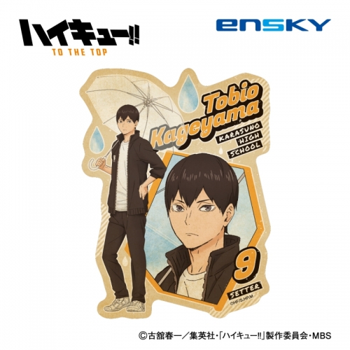 グッズ ステッカー ハイキュー To The Top トラベルステッカー Rain Ver 2 影山飛雄 アニメイト グッズ ステッカー ハイキュー To The Top トラベルステッカー Rain Ver 2 影山飛雄 アニメイト